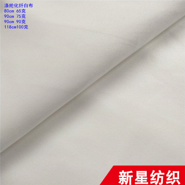 How to wear Shaanxi filial piety cloth
