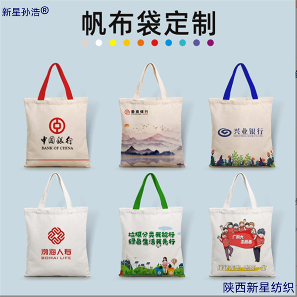 Customized canvas bags