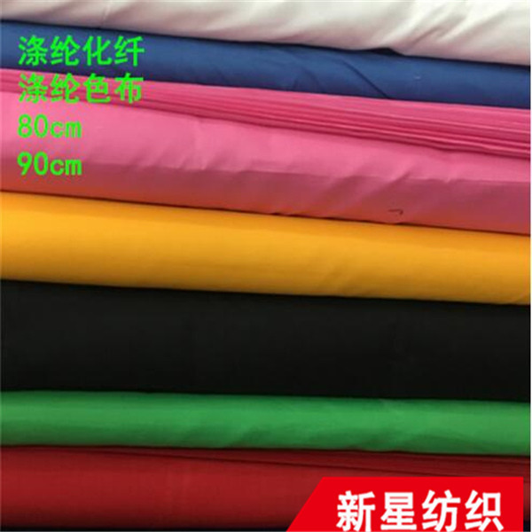 Polyester chemical fiber red cloth