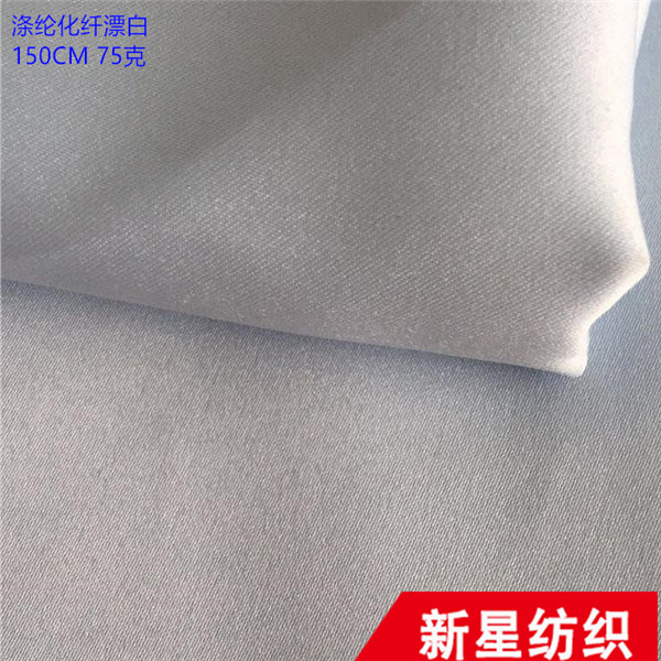 Polyester chemical fiber bleached fabric