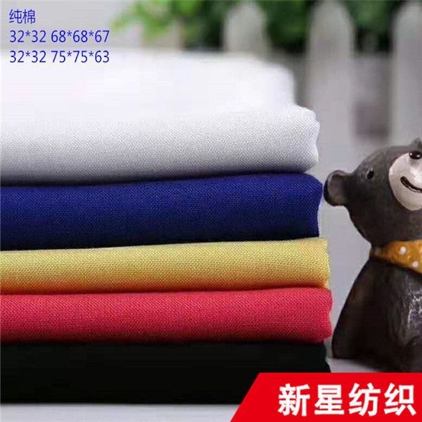 Pure cotton fabric