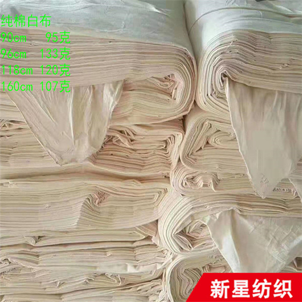 Pure cotton white cloth