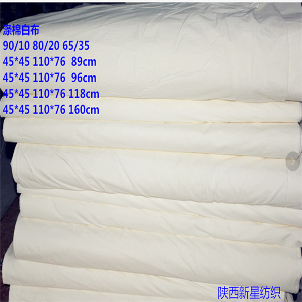 Polyester cotton white cloth