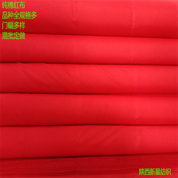 Pure cotton red cloth