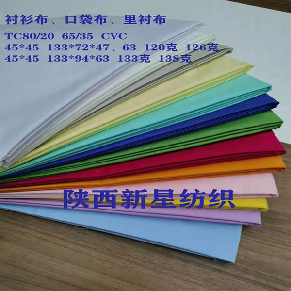 Polyester cotton workwear fabric