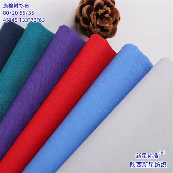 Polyester cotton shirt fabric